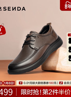 森达休闲皮鞋男2026春新商场同款软面舒适软底商务休闲鞋2DB01AM6