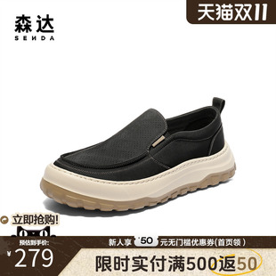 舒适一脚蹬厚底户外休闲鞋 森达布鞋 新款 2025夏季 JDZ28BM5 男款