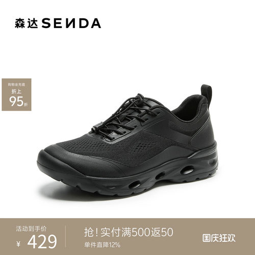 森达休闲运动鞋厚底增高健步鞋男