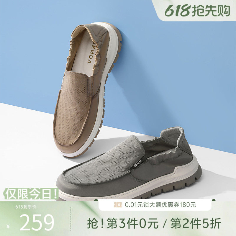 森达新款布鞋夏季一脚蹬轻便透气懒人鞋厚底休闲爸爸布鞋1GX01BM3