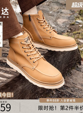 森达男鞋大黄靴商场同款工装靴户外秋冬加绒休闲马丁靴子1SX01DD4