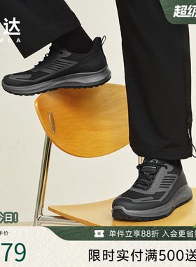森达健步鞋男春季商场同款达适行户外徒步休闲运动跑步鞋1VK01AM5