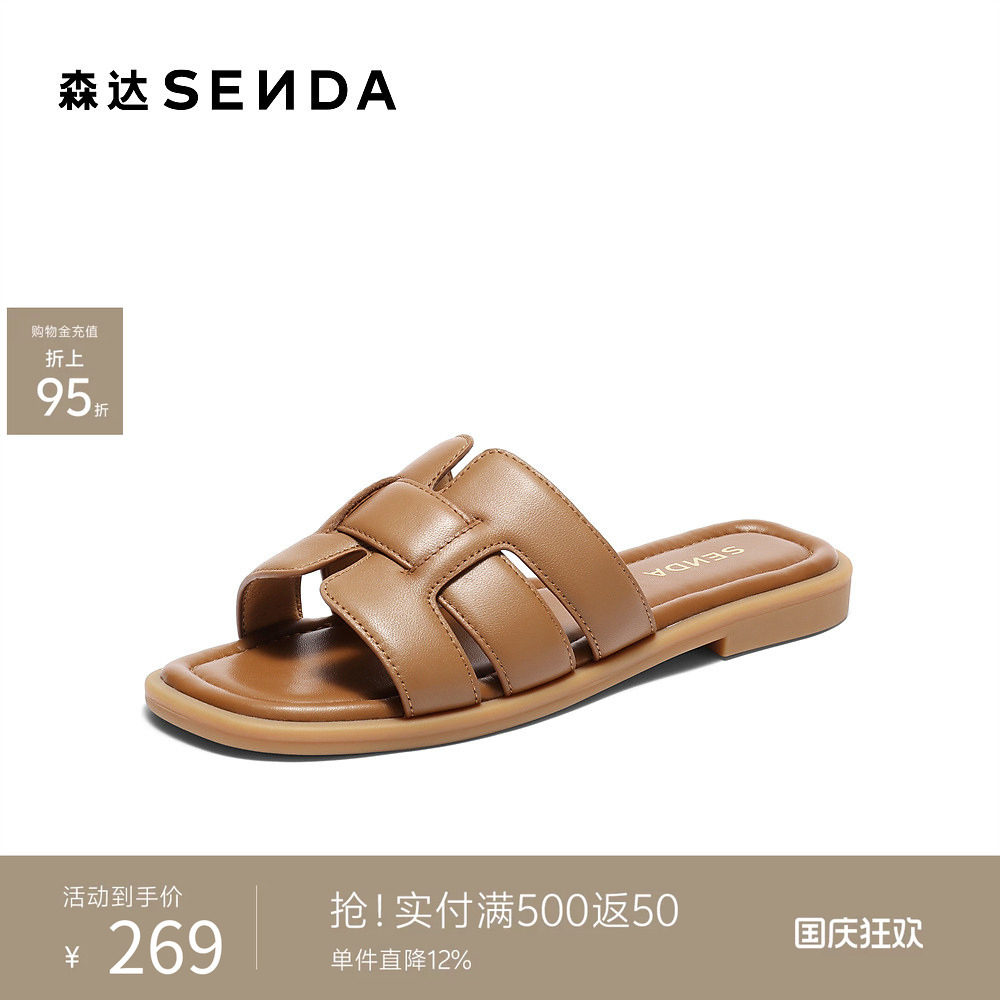 森达一字凉拖鞋女鞋外穿拖鞋夏季新款软羊皮平底休闲真皮凉鞋白色
