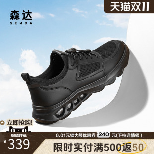 网面舒适厚底户外休闲鞋 新款 QJ002BM5 男2025夏季 森达健步鞋