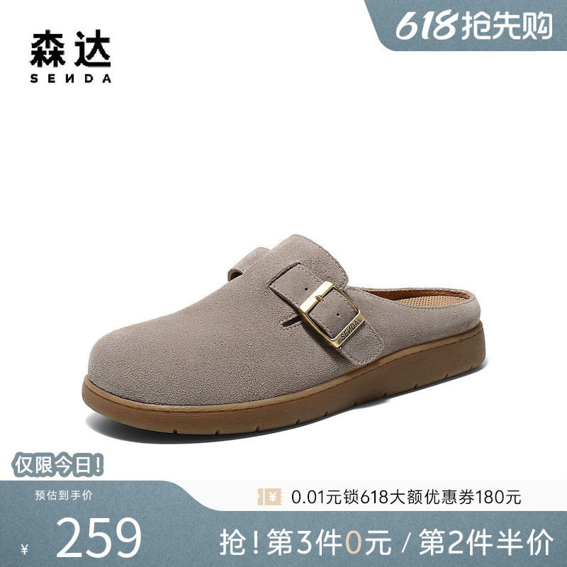 森达勃肯鞋男款新款夏季外穿舒适居家室内百搭休闲凉拖鞋K5N30BT5