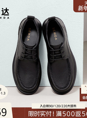 森达休闲皮鞋男春秋舒适软面简约百搭系带真皮平底休闲鞋JDZ04DM4