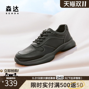 舒适厚底耐磨防滑休闲鞋 春秋商场同款 44W03AM4 男士 森达户外健步鞋