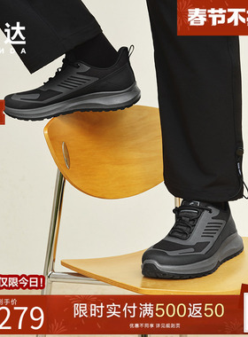 森达健步鞋男2025春季商场同款达适行户外休闲运动跑步鞋1VK01AM5