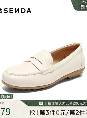 森达乐福鞋女款2025秋新商场同款简约通勤舒适单鞋4HT22CA5