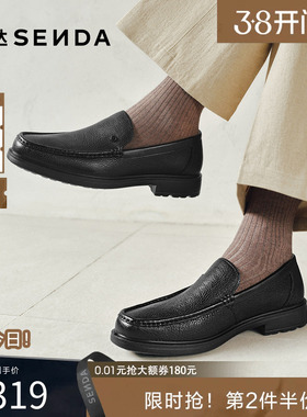 森达休闲皮鞋男士商务通勤真皮鞋一脚蹬舒适简约爸爸皮鞋1MF01AM4