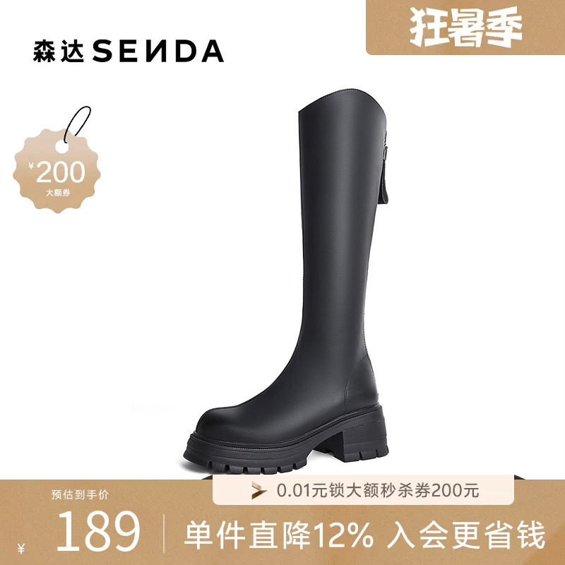 森达弹力靴女款24冬季新显瘦厚底长筒过膝靴ZTE04DG4