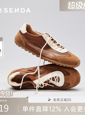 森达奶皮德训鞋男鞋2026夏新商场同款拼接休闲运动羊皮板鞋4XVB6B