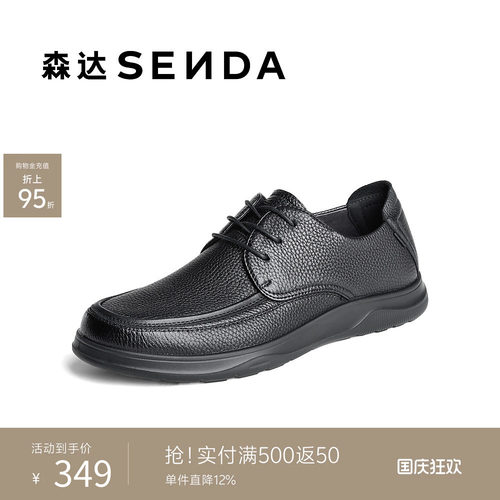 森达休闲皮鞋男2025春新商场同款软面男士皮鞋1QE01AM5