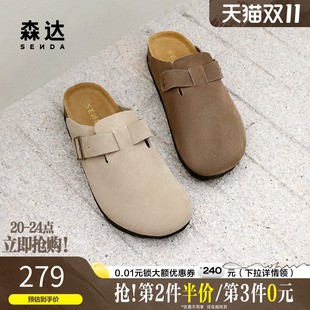 简约舒适百搭厚底一脚蹬休闲凉拖鞋 春夏季 ZYB43CT4 男款 森达勃肯鞋