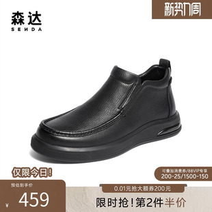 休闲靴K5840DD5 厚底牛皮靴商务潮流时装 森达皮靴男鞋 冬新商场同款