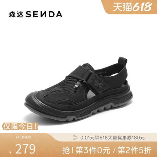 森达男鞋夏网面厚底休闲包头凉鞋