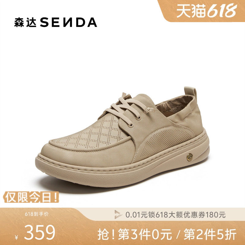 森达轻便布鞋男2026夏新商场同款套脚舒适厚底透气休闲鞋2HA01BM6
