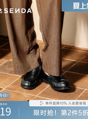 森达休闲皮鞋男士2026秋新商场同款一脚蹬褶皱软面羊皮鞋K9M02CM6