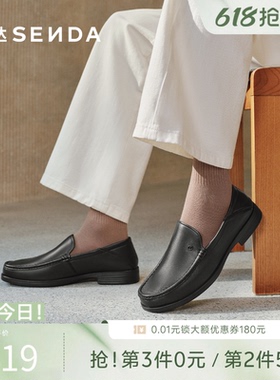 森达休闲皮鞋男款春秋商场同款商务通勤软面羊皮套脚皮鞋1QL01CM4