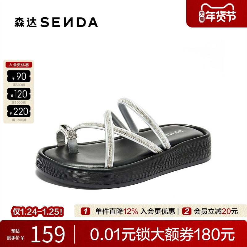 森达凉鞋女鞋新款外穿夏季舒适厚底居家日常休闲凉拖鞋ZBB79BT4,流行男鞋,其他凉鞋,淘宝优惠券,粉丝福利购,淘宝优惠卷