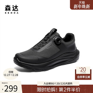 轻便跑步鞋 厚底增高健步鞋 AL007CM5 男2025秋新商场同款 森达运动鞋