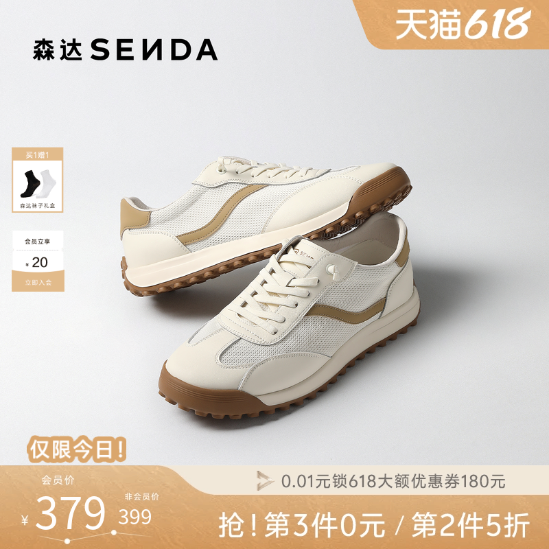 森达阿甘网面板鞋2026夏新商场同款免系带打孔透气休闲鞋K7S01BM6