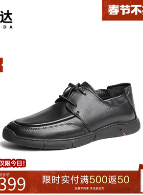 森达休闲皮鞋男士春秋商场同款软面圆头真皮鞋舒适平底鞋1RL01CM4