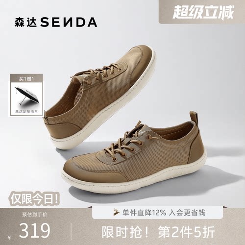 森达夏季打孔网面爸爸休闲鞋布鞋