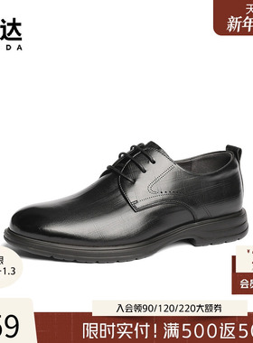 森达正装皮鞋男2025春新商场同款职场通勤绅士英伦商务鞋1UF01AM5