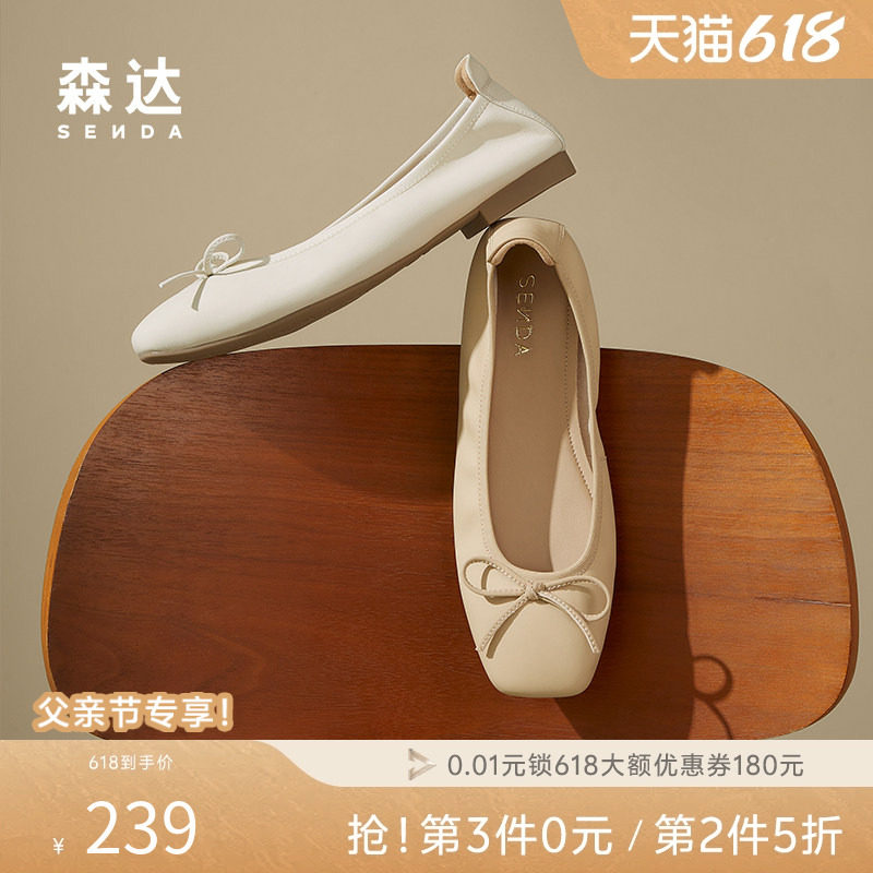 森达秋新一脚蹬舒适平底奶奶鞋