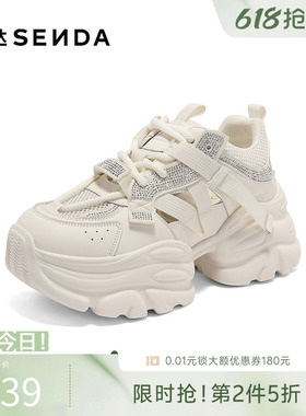 森达老爹鞋女款夏新商场同款舒适透气厚底休闲鞋XMR01BH5