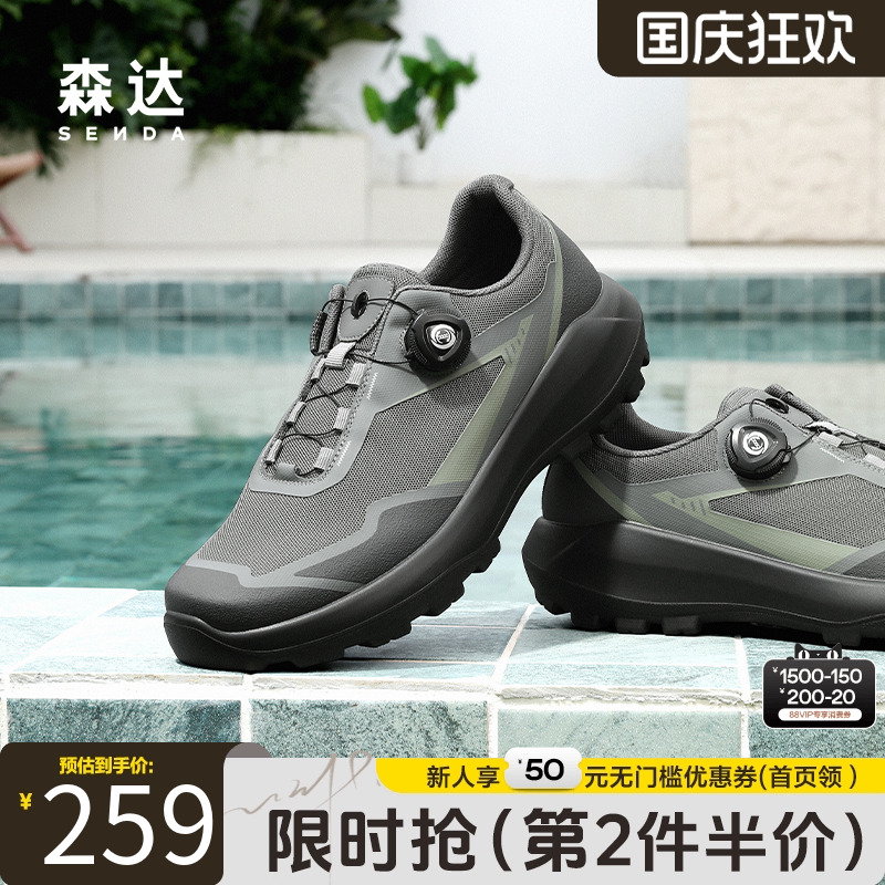 森达运动鞋休闲鞋厚底增高健步鞋