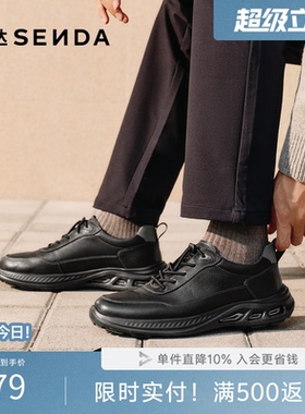 森达健步鞋男2026春季新款商场同款户外运动风厚底休闲鞋K6R03AM6