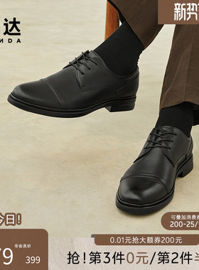 森达商务皮鞋男春秋商场同款通勤绅士英伦正装增高德比鞋K2F01CM4