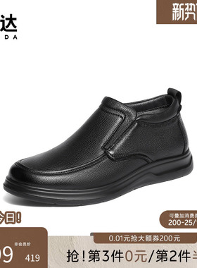 森达休闲皮鞋冬新商场同款舒适软面羊皮鞋套脚圆头男单鞋1ZD02DM5