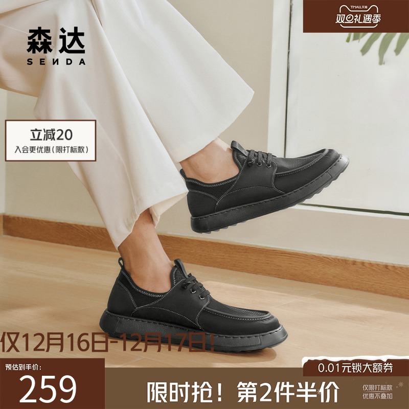 森达布鞋25年透气打孔休闲布鞋男