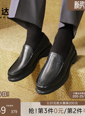 森达正装皮鞋男秋冬商场同款职场满帮套脚商务皮鞋德比鞋K3M01DM4