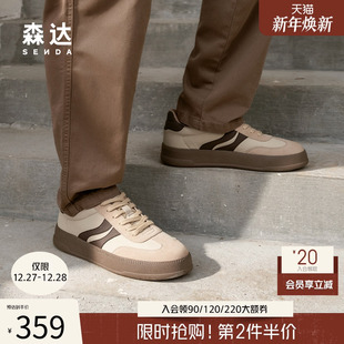 百搭舒适透气休闲板鞋 商场同款 K4P03AM5 男生2025春新款 森达德训鞋