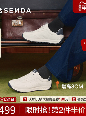 森达阿甘鞋男2026春新商场同款户外运动风跑步百搭休闲鞋2CB01AM6