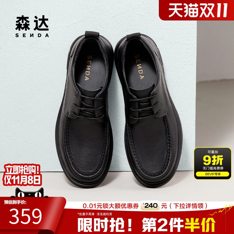 森达休闲皮鞋男春秋舒适软面简约百搭系带真皮平底休闲鞋JDZ04DM4