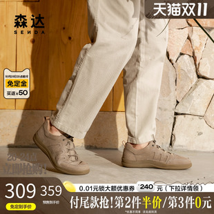 厚底休闲皮鞋 森达运动皮鞋 复古工装 商场同款 1VB01AM5 2025春秋男鞋