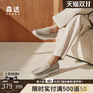 K4501BM5 一脚蹬简约舒适厚底单鞋 森达休闲皮鞋 男2025夏新商场同款