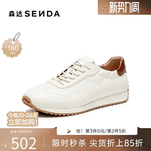 森达阿甘鞋男2026秋新商场同款时尚潮流户外休闲鞋K7802CM6