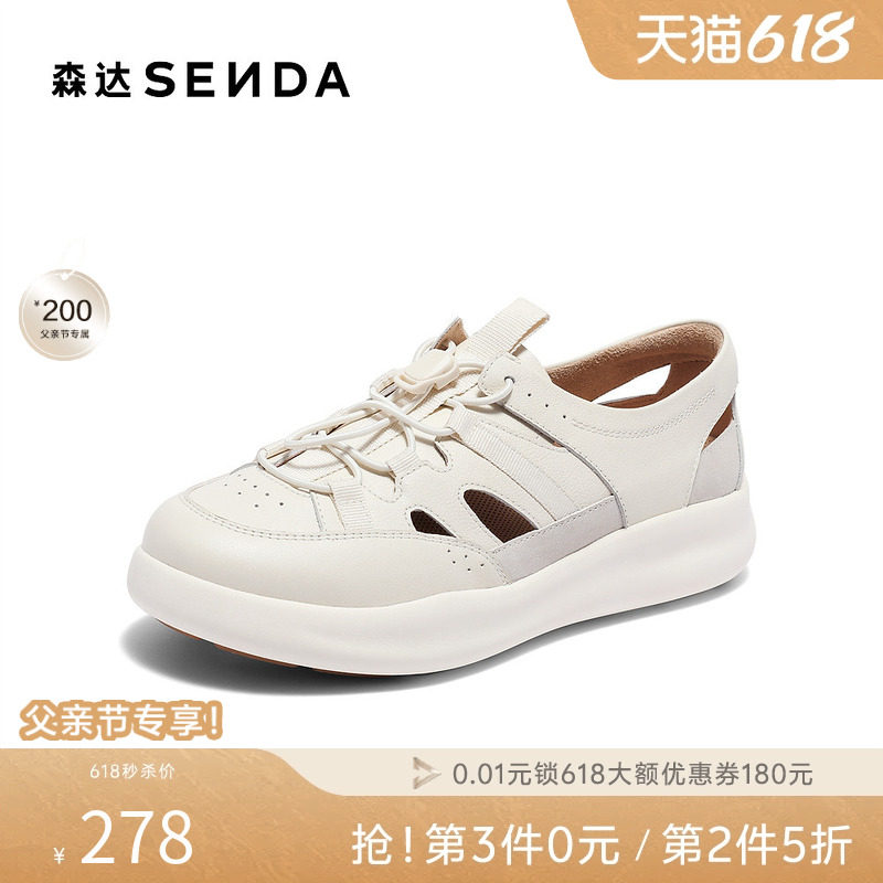 森达运动罗马凉鞋女夏新商场同款户外厚底休闲凉鞋4CFP3BK4