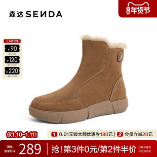 森达雪地靴女冬户外保暖休闲短靴ZT804DD3