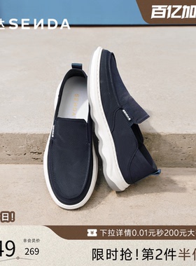 森达透气布鞋春夏商场同款舒适懒人一脚蹬爸爸休闲单鞋1QJ01BM4