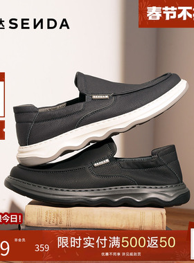 森达男鞋休闲皮鞋舒适软面套脚单鞋商场同款一脚蹬乐福鞋1RP01AM5