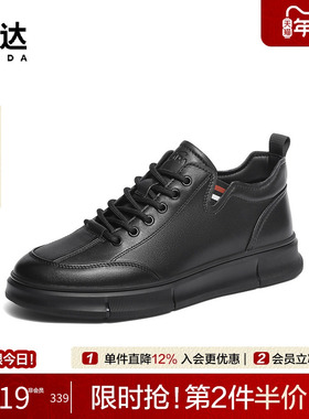 森达皮靴男鞋2025冬新商场同款户外厚底增高舒适休闲板鞋1ZJ01DD5