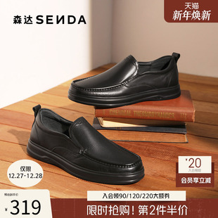 QJ007CM5 头层牛皮圆头男商务皮鞋 森达休闲皮鞋 2025秋新一脚蹬皮鞋