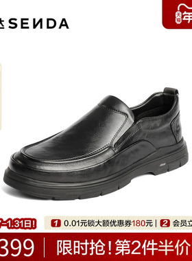 森达休闲皮鞋男2025冬新商场同款简约舒适一脚蹬商务皮鞋K6P01DM5